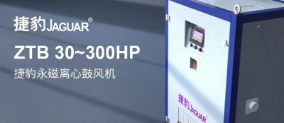 怎么快速鉴别捷豹永磁螺杆机润滑油是否需要更换？