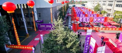 2022年捷豹销售盛典 | 砥砺前行，勇攀高峰