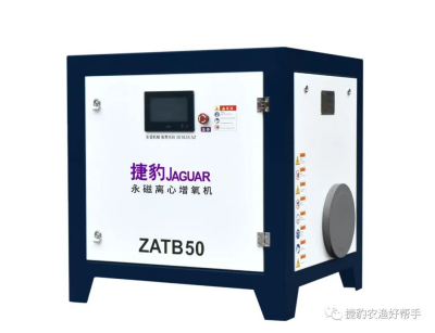 捷豹永磁离心增氧机震撼上市！农渔养殖业的好帮手