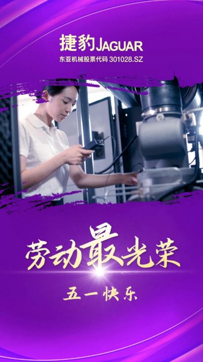 致敬劳动者 | 平凡的岗位，不平凡的坚守