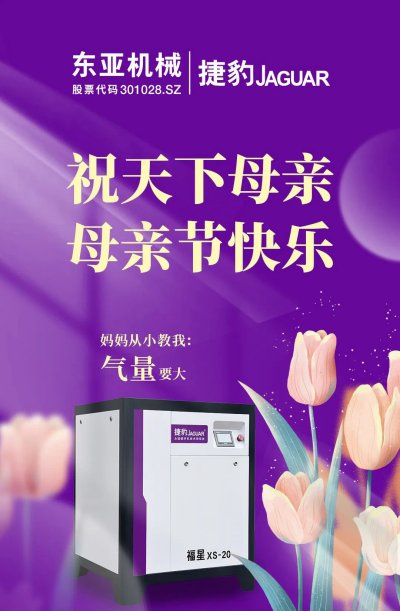 祝天下所有母亲，母亲节快乐！