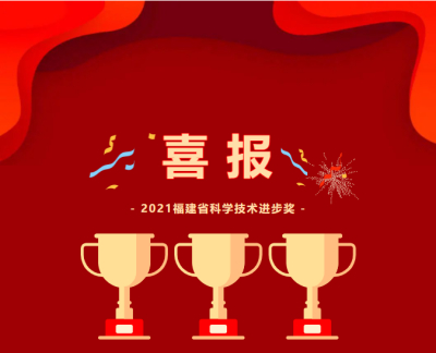 点赞 | 捷豹空压机斩获省级科技进步奖