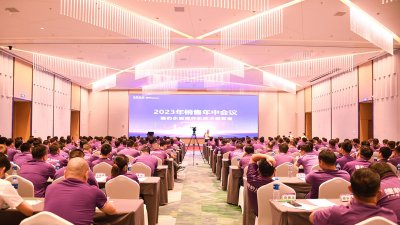 捷豹永磁螺杆机2023年年中销售会议（无锡场）成功召开