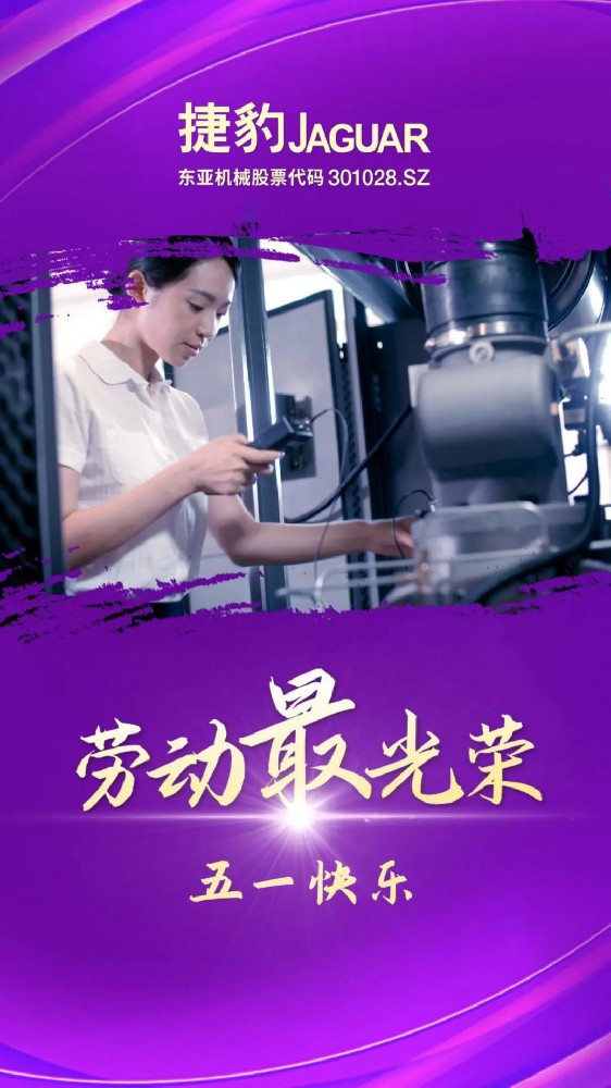 致敬劳动者 | 平凡的岗位，不平凡的坚守