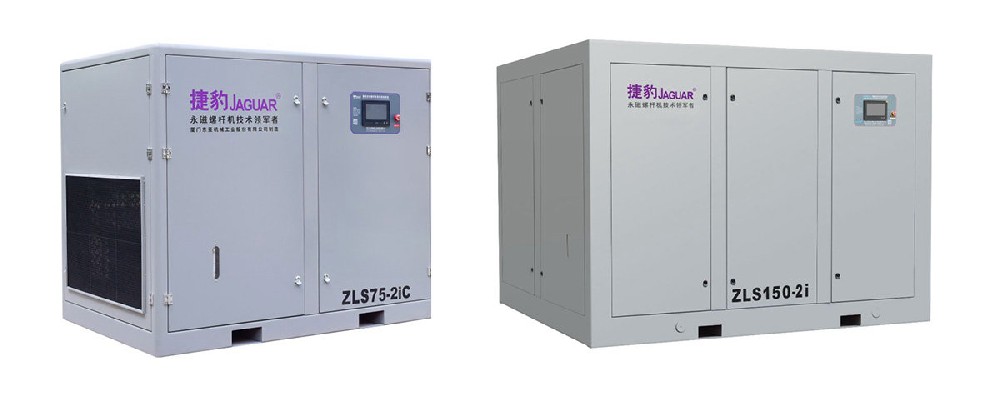 ZLS-2IC永磁二级压缩空压机