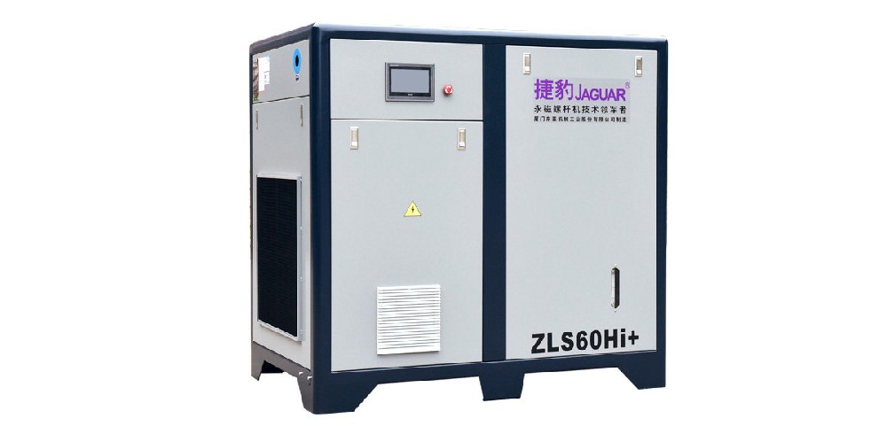 ZLS-Hi+永磁变频一级空压机