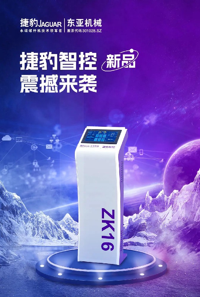 空压机对安装环境的要求